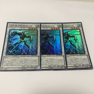 HSR快刀乱破ズール スーパーレア