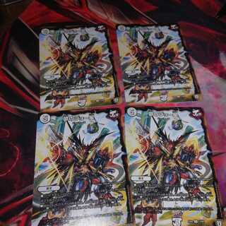 夢のジョー星 4枚セット