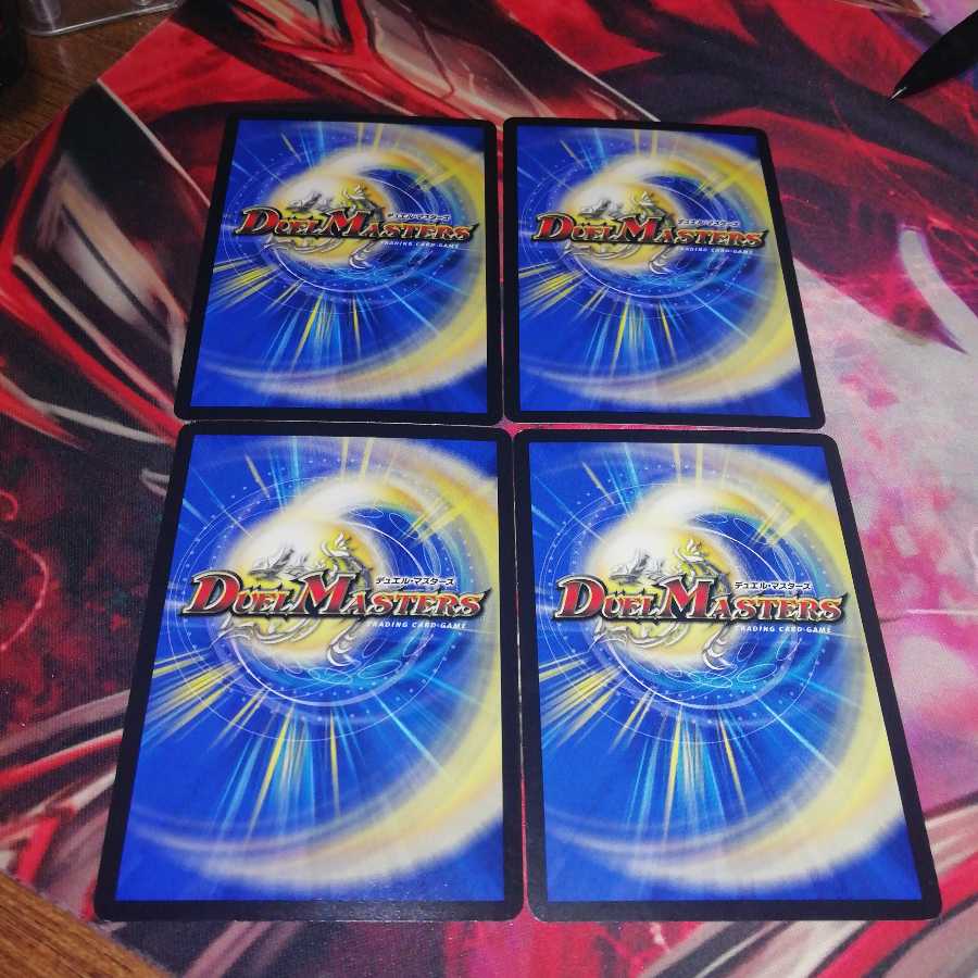 夢のジョー星 4枚セット