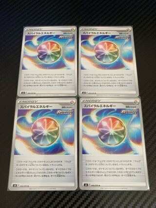 スパイラルエネルギー