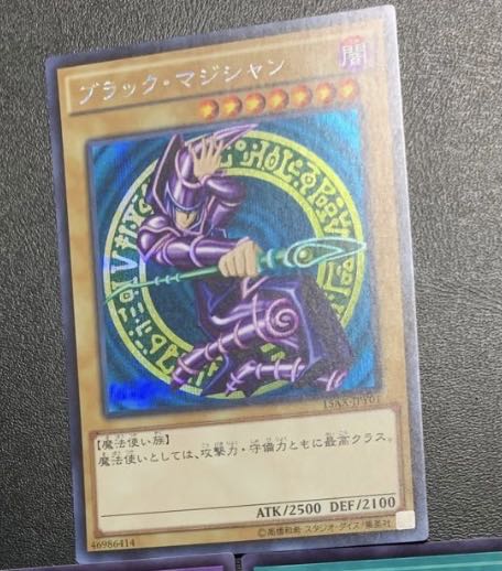 Yu-Gi-Oh! Black Magician Secret 15AX-JPY01