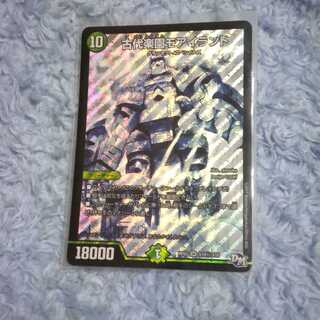 古代楽園モアイランド