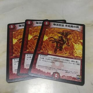 Bakuryu Ninpo Phoenix Technique