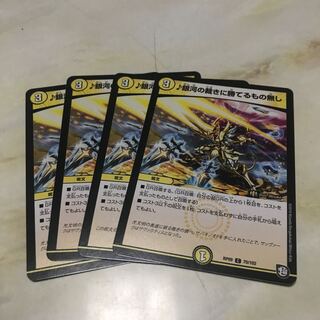 銀河の裁きに勝てるもの無し