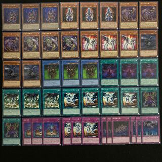 ウィジャ盤　構築済み　遊戯王No.157  カースネクロフィア　死の宣告