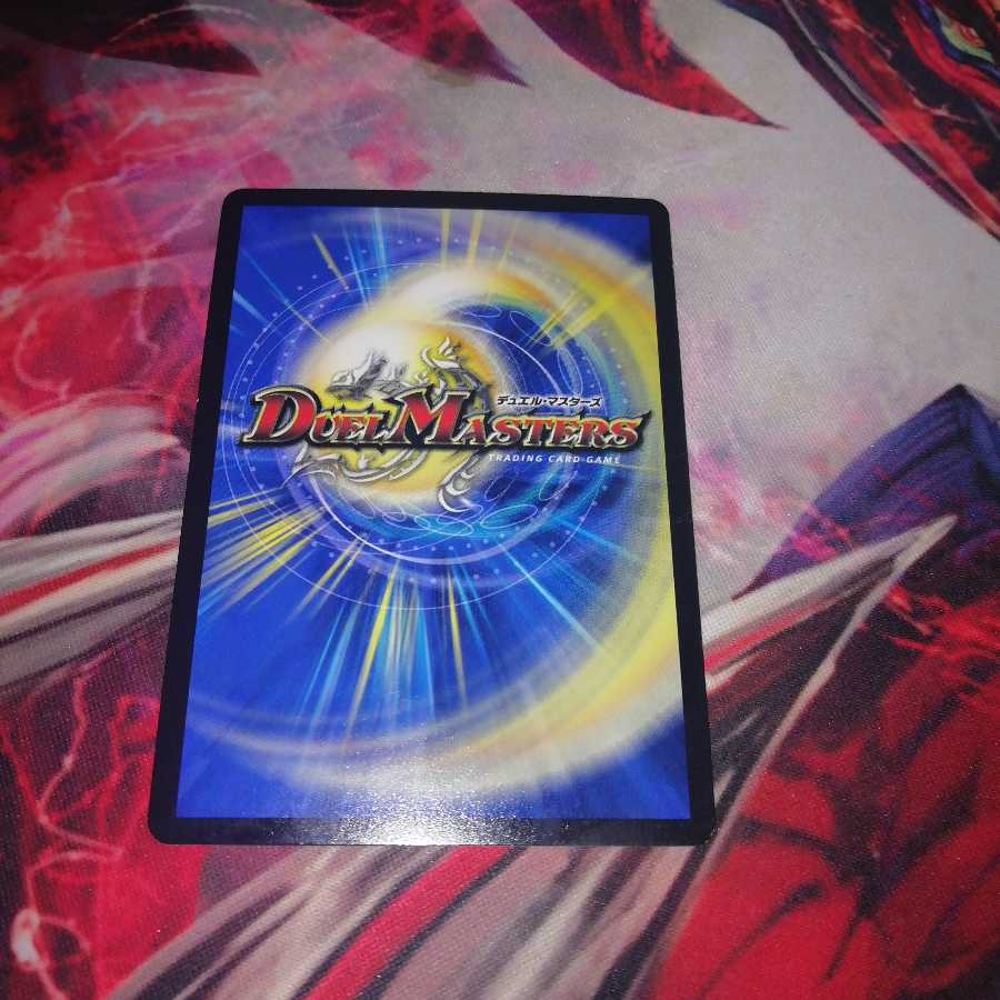 大地と悪魔の神域