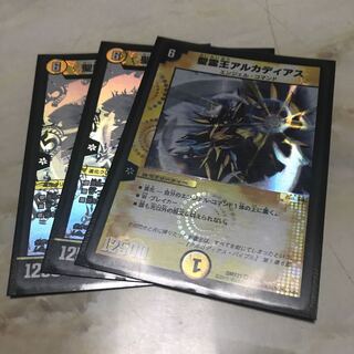 聖霊王アルカディアス