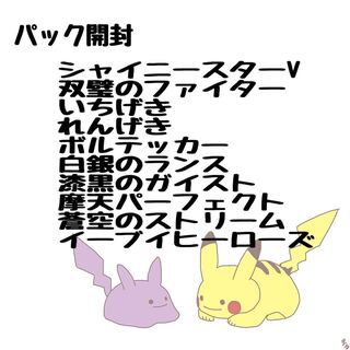 ポケモンカード 買取募集 1枚