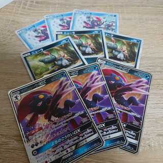 ソルハバキ様 マニューラGX1 ヤミバンGX1 ダークライ♢﻿1 セット