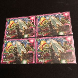 メガ・イノポンドソード