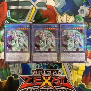 ブリューナクの影霊衣 パラレル