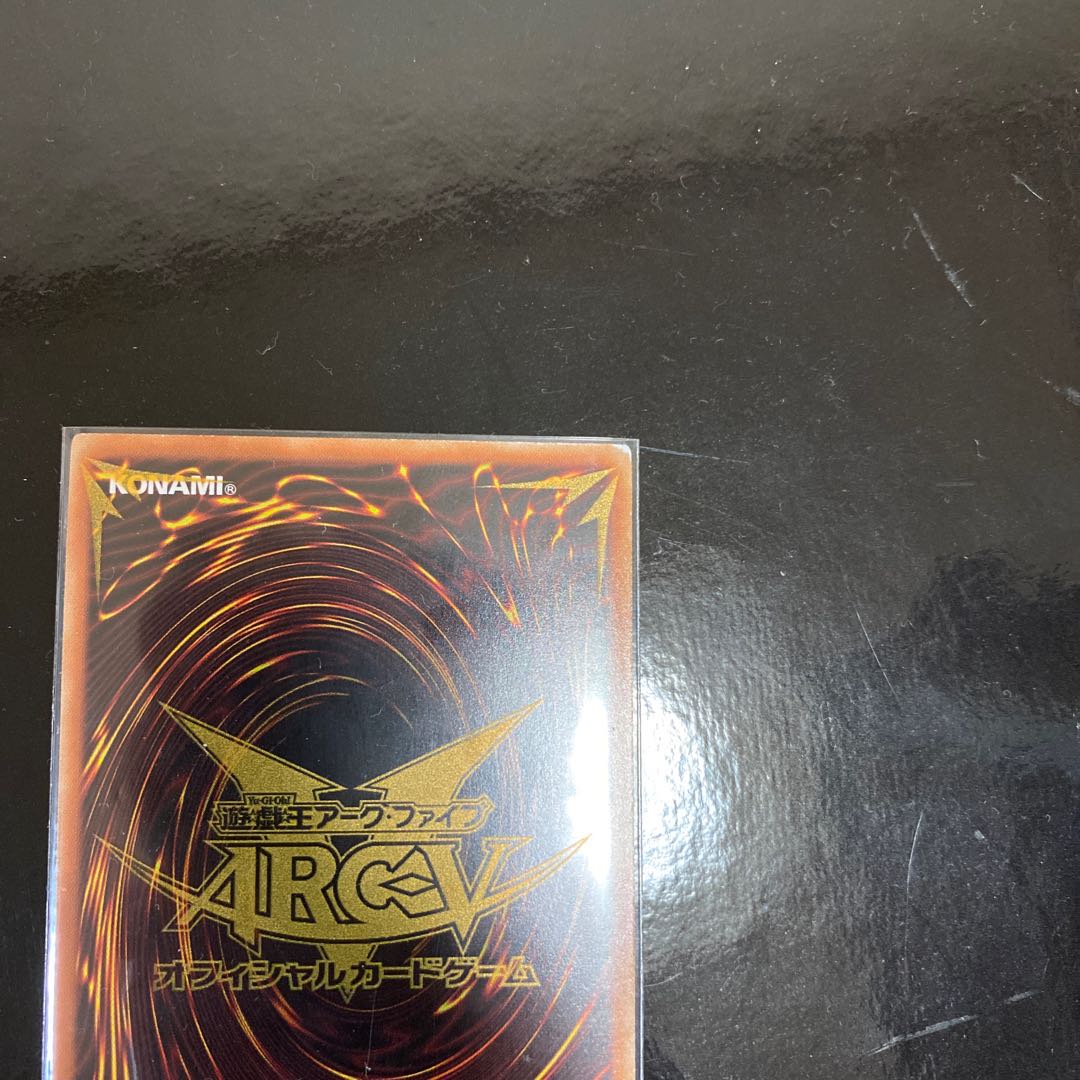 千年の盾 シークレットレア　死者蘇生 パラレル