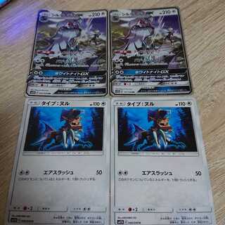 シルヴァディGX 進化セット