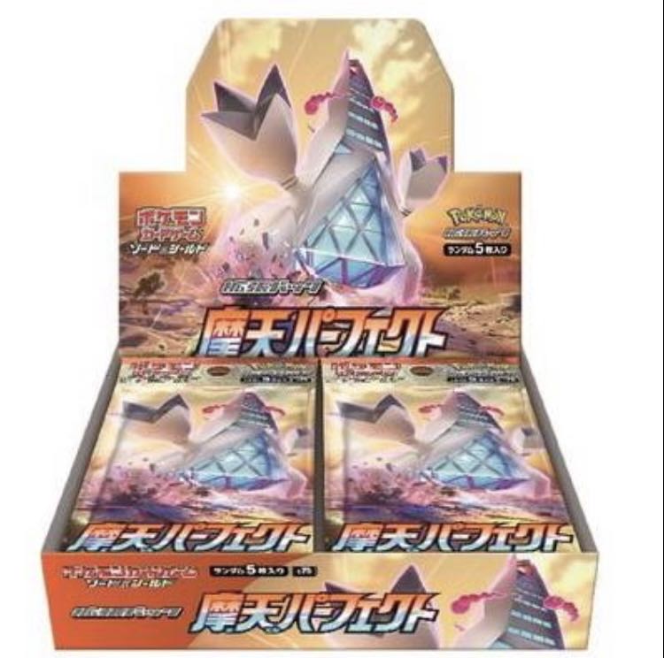 摩天パーフェクト 1BOX シュリンク付き