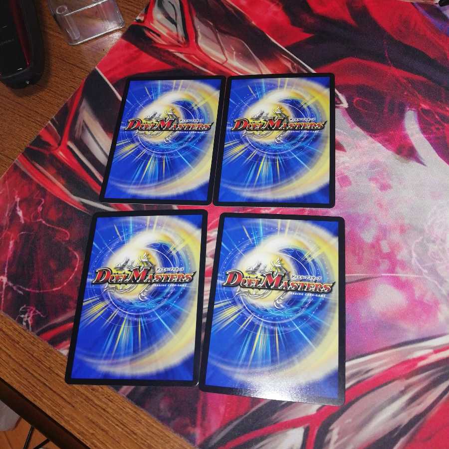 ジャックアルカディアス 4枚セット