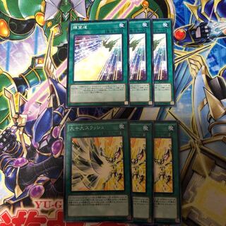 ホープな魔法カード