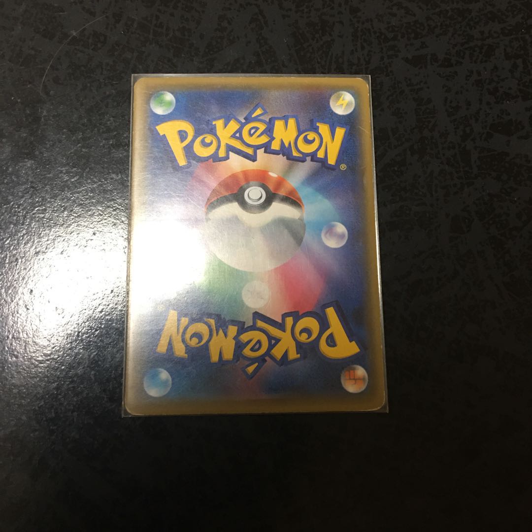 リーフィアGX HR