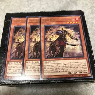 鉄獣戦線 フラクトール レア3枚