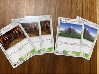 戒めの祠、テンガン山