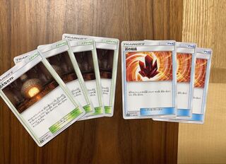 巨大なカマド、炎の結晶