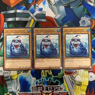 ウォーター・スピリット