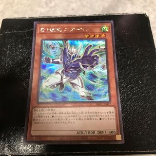 E・HERO エアーマン（イラスト違い版） シークレットレア