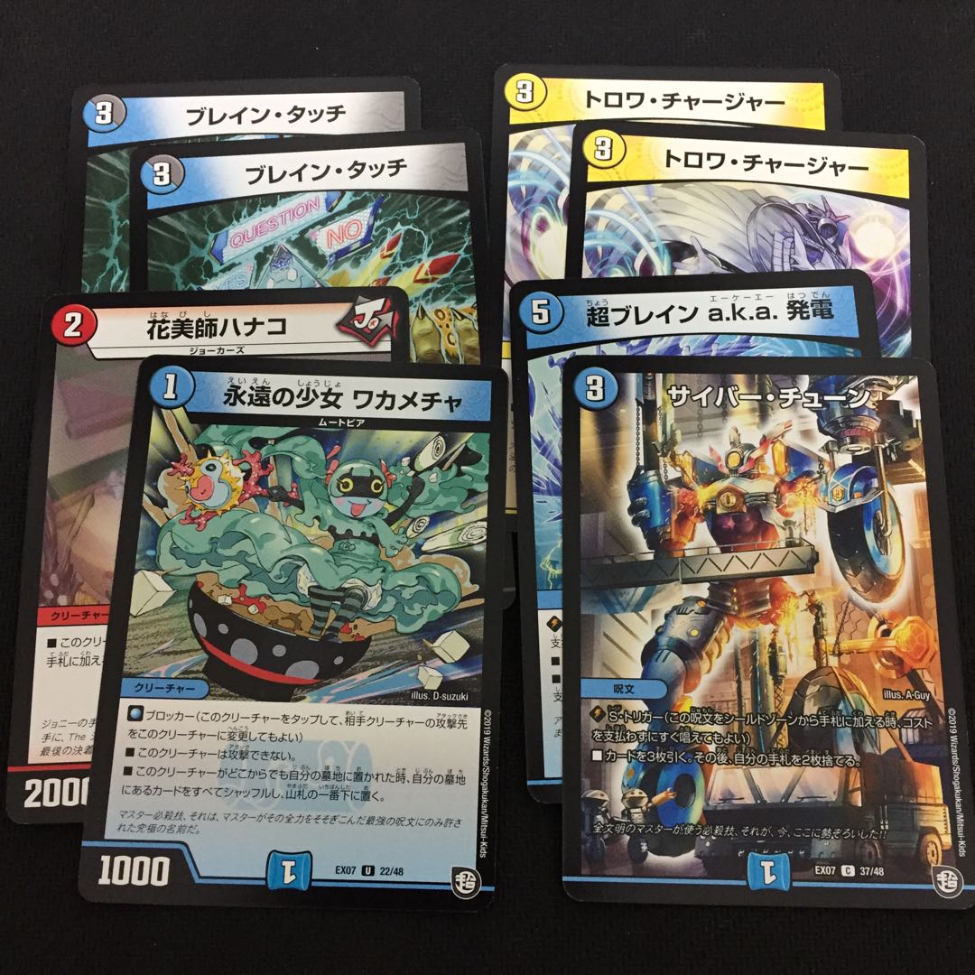 特価品 バラまとめ売り8枚セット 8枚