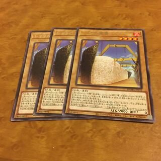 しゃりの軍貫 レア