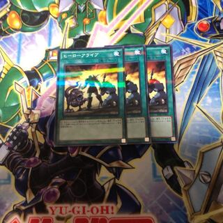 A Hero Lives Parallel Normal JP082