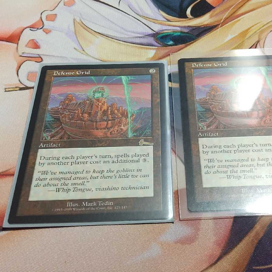 Defense Grid English 2-card set