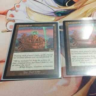 Defense Grid English 2-card set