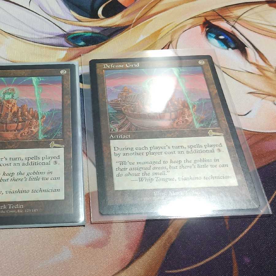 Defense Grid English 2-card set