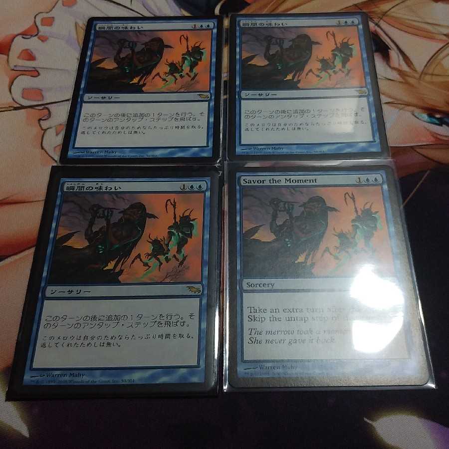 Savor the Moment Japanese 3 English 1 copy set