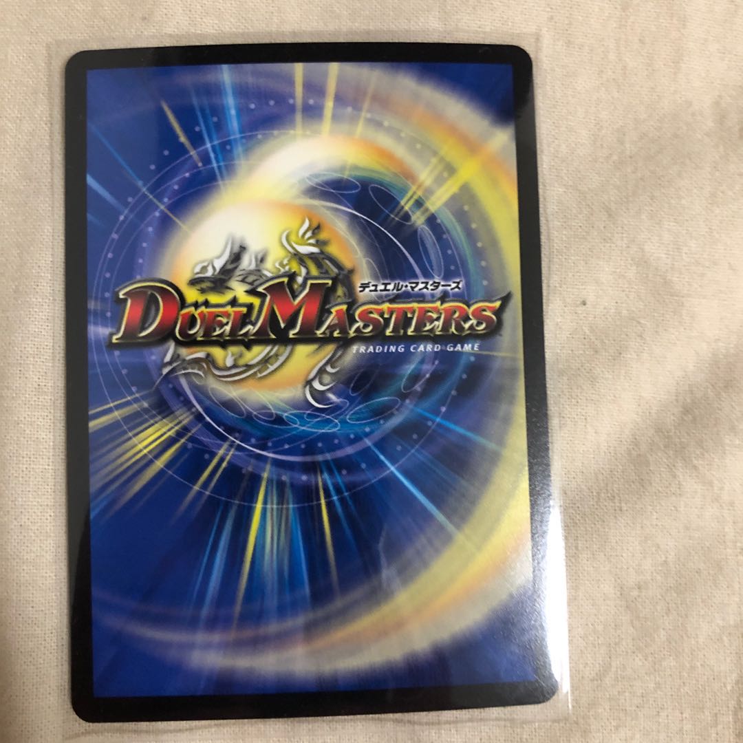 紅に染まりし者「王牙」|クリムゾン・ビクトリー