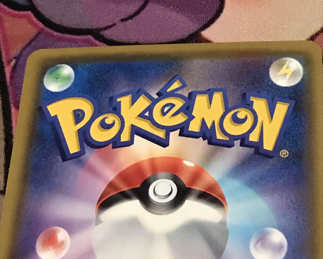 ピカチュウVMAX vmax プロモ ばんざいピカチュウ