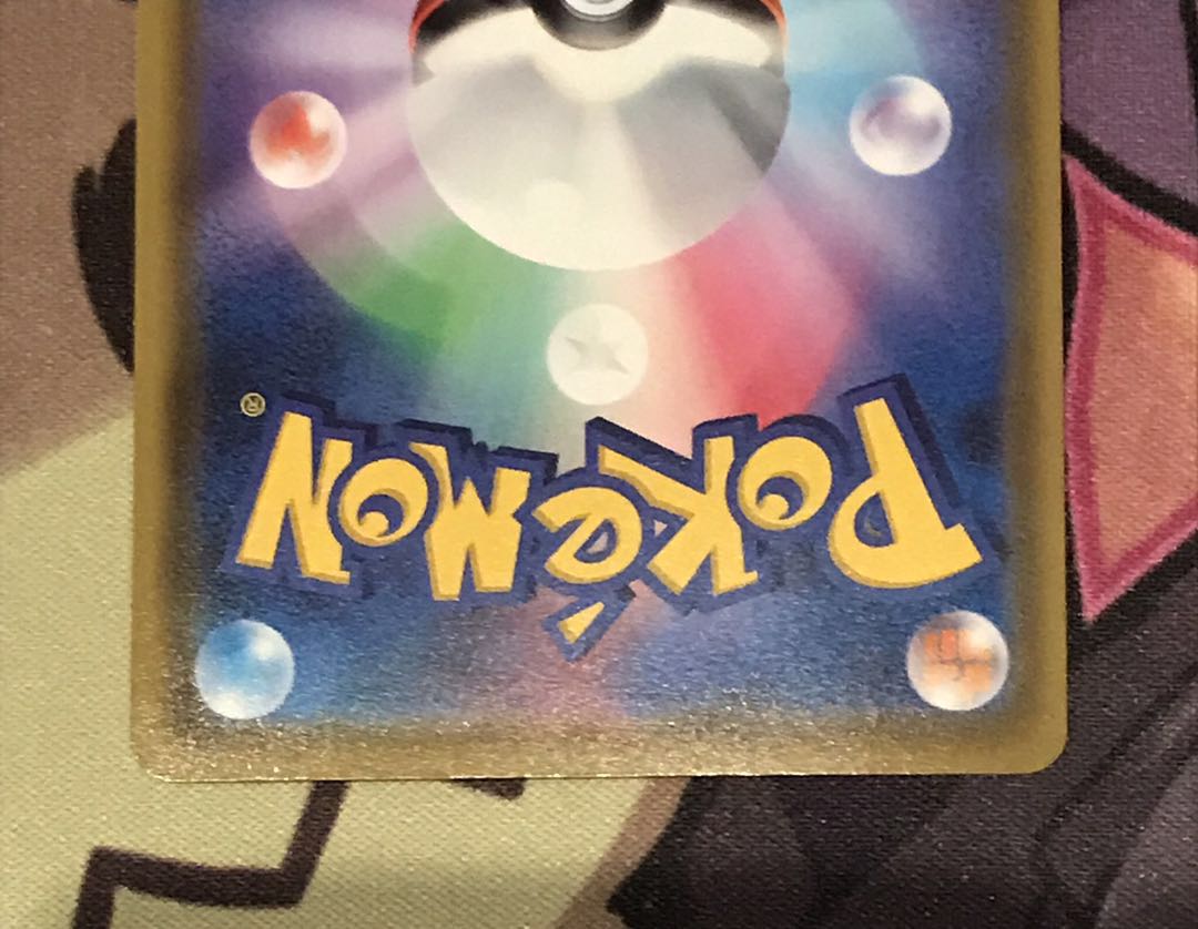 ピカチュウVMAX vmax プロモ ばんざいピカチュウ