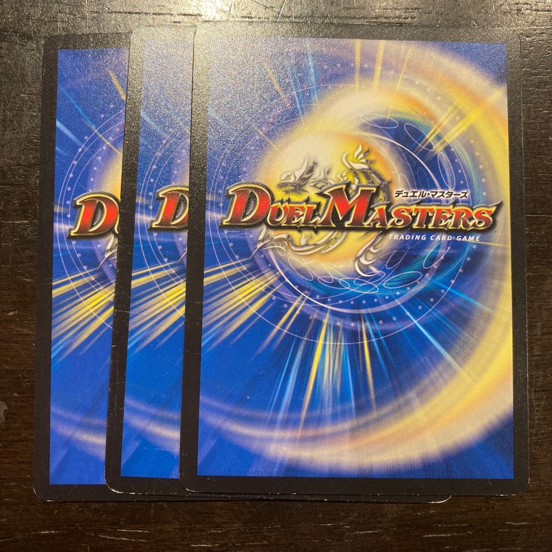 改速 テンペンチーW