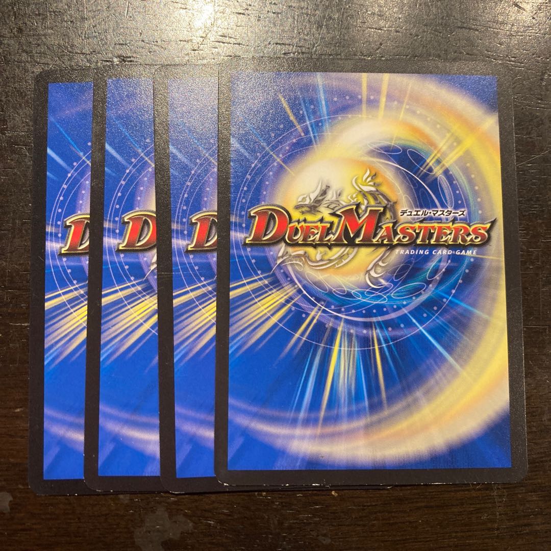 大海賊 コアンコ