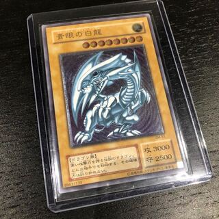 ブルーアイズホワイトドラゴン レリーフ 1枚