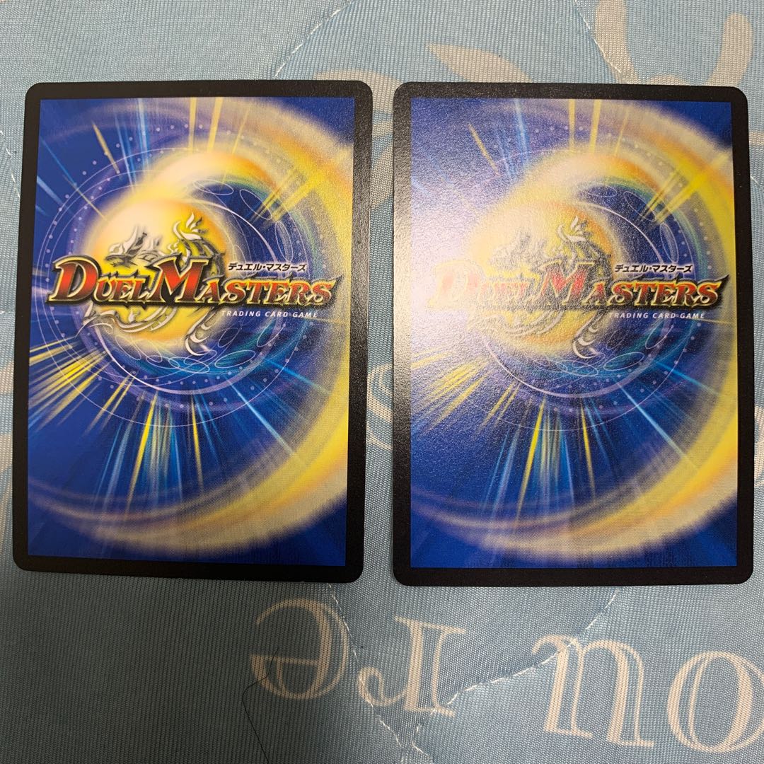 グレンモルト刃