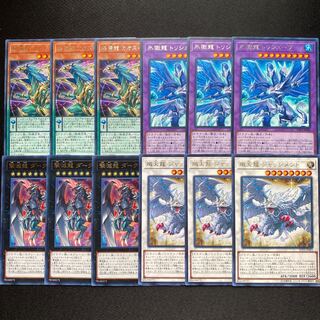 終焉龍カオスエンペラー　トリシューラ　ダークアームド　ジャッジメント　12枚