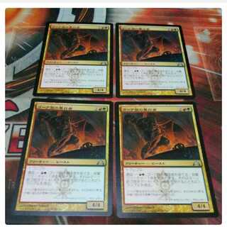 Over one hundred exhibits, Ghor-Clan Rampager, scratches, four sheets, MTG