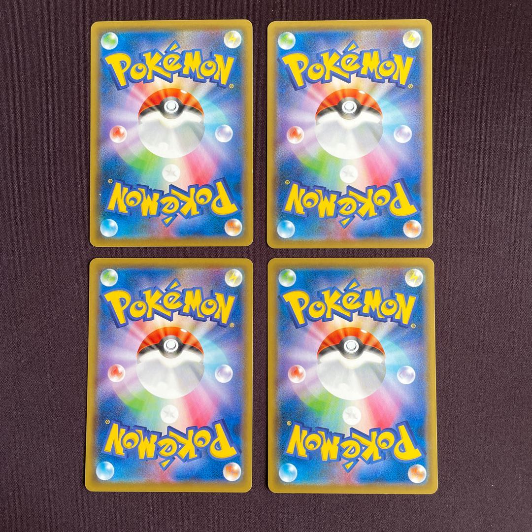 ドローエネルギー C