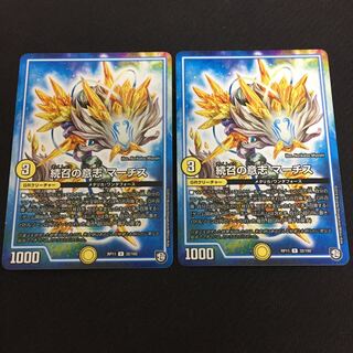 続召の意志 マーチス J002