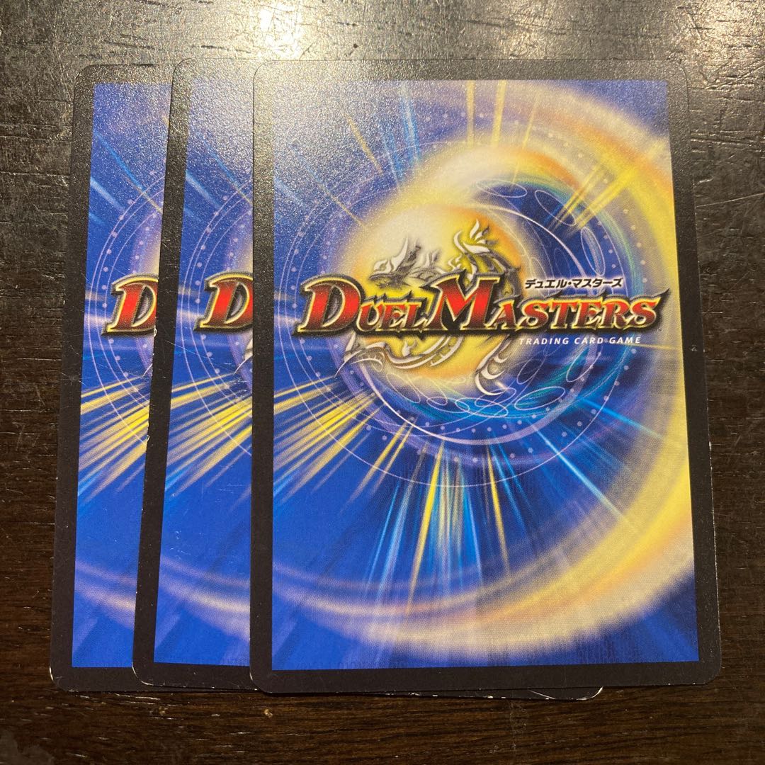 Miraculous Whirlwind Spiny Ganyl