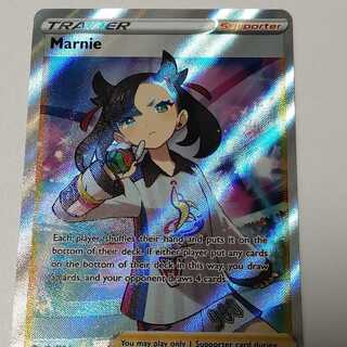 マリィ SR 英語版 海外版