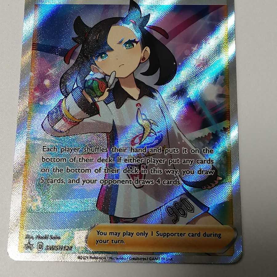 マリィ SR 英語版 海外版