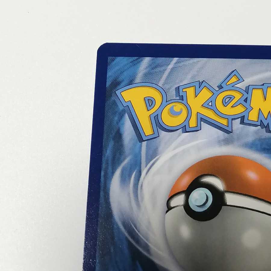 マリィ SR 英語版 海外版