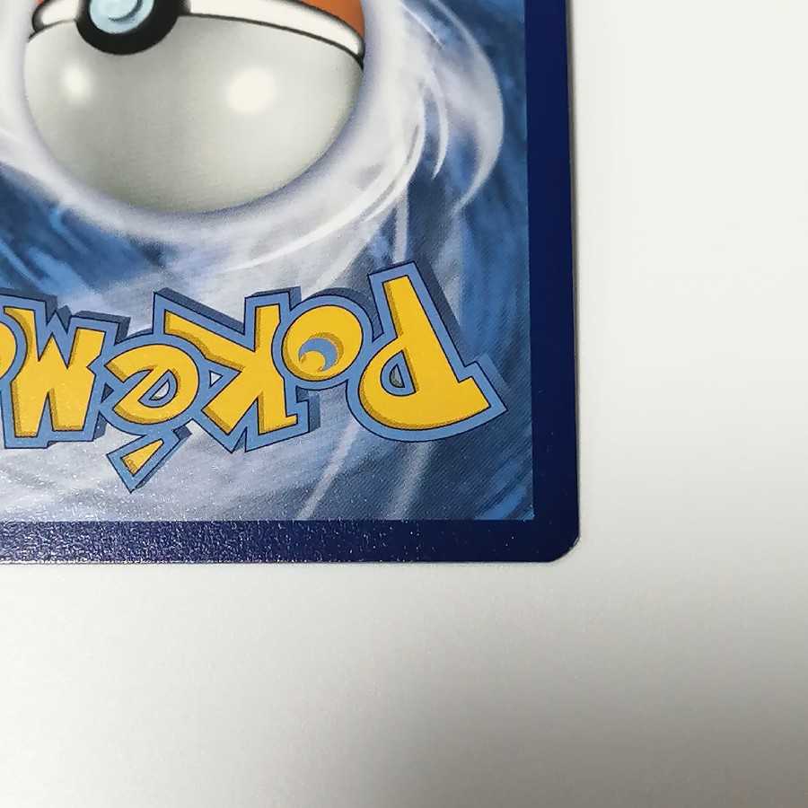 マリィ SR 英語版 海外版