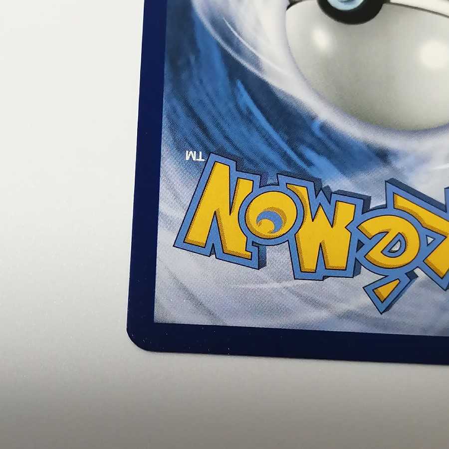 マリィ SR 英語版 海外版